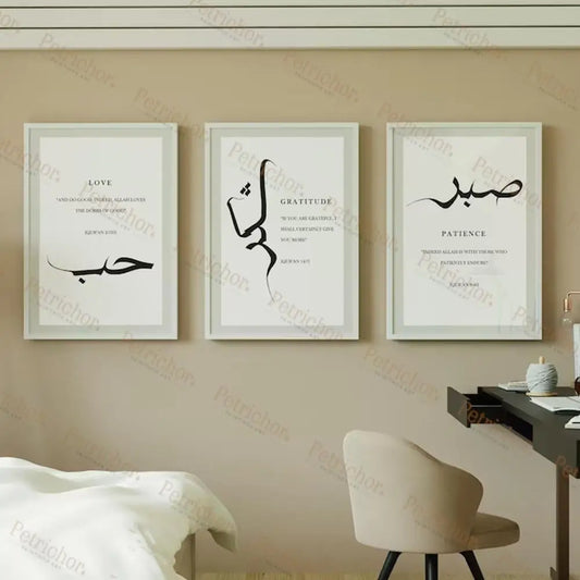 Abr Shukr Hubb, Arabic Calligraphy Islamic Quotes Wall Art Prints Canvas Painting Poster Pictures For Living Room Home Decor