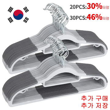 50pcs Household Clothing Storage Anti Slip, Scratch Resistant, Shoulder Corner Drying Rack Heavy Duty Standard Plastic Hangers